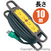 NICHIDO(日動) デジタルインバー... ハンドリール 100V用 極太スタミナタ...