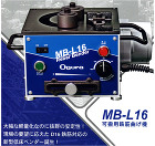 オグラ 可搬用鉄筋曲げ機(バーベンダー)... 低床ベンダー 可搬用鉄筋曲げ機 MB-L...