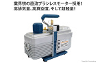 BBK 直流ブラシレスモーター真空ポンプ... 直流ブラシレスモーター真空ポンプ