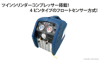 BBK オイルレスフルオロカーボン回収装... RM300