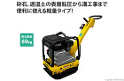 明和製作所 前後進プレート: 他:RP6... 前後進プレート