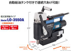日東工器 アトラエース(低丈型)::LO... アトラエース