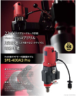 コンセック ギヤドモータ::SPE-40... SPE-400A3Pro