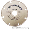 大理石・FRP専用 105mm×H20.0mm 大理石・FRP専用 105mm×H20.0mm