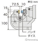 マキタ　電動パンチャ(携帯油圧式)::P... 寸法