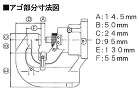オグラ 電動油圧式パンチャー::HPC-... アゴ部分寸法図