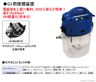 呉英製作所　水循環式無振動ドリル　水すま... 水循環式ドリル　水すましG1用循環装置