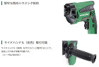 ハイコーキ 変速ドリル::D10VH2|... 堅牢な筒形ハウジング採用