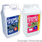 メガライン用チタン粉 白 メガライン用チタン粉 白