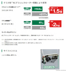 ハイコーキ　ロータリバンドソー(平バイス... ACブラシレスモーター搭載