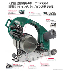アサダ バンドソービーバー10 (チェン... バンドソービーバー10