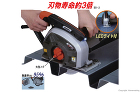 新ダイワ 180mm防塵カッター(鉄工用... 防塵カッター