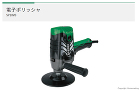 ハイコーキ　電子ポリッシャ: 他:SP1... 電子ポリッシャ SP18VB