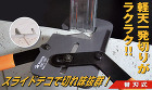 フジ矢 Mバーカッター(本体): 他:F... Mバーカッター