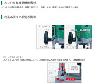 ハイコーキ 限定品 ルータ::M12SE... ハンドル角度調整機構付
