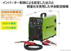 イクラ スキルアークプロ(200V専用)... スキルアークプロ ISK-SA162F