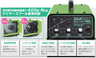 イクラ スキルアークプロ(200V専用)... ISK-SA162F特長