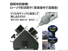 ニシガキ ドリ研ローソク形 超硬用研磨機... ドリ研ローソク形