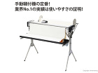 KLASS(クラス) 手動壁紙糊付機 β... ベータ イージー