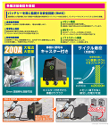 各種溶接機能を搭載