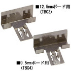 カナイ 爪止めボードクリップ 9.5mm...