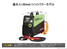 イクラ　エアープラズマカッター::ISK... ISK-IAP260E