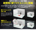 タジマツール　ゼログリーン KJY(縦・... ワイド180°照射