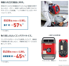 ホンダ　インバーター発電機　EU26iJ... 機動力を生む重量と形状