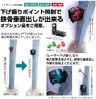 山真製鋸　レーザー下げ振りグリーン(ポイ... レーザー下げ振りグリーン