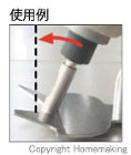 ユニカ　充電ダイヤコアビット(磁器タイル... 使用例