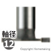 ハギ合せ・横溝|ホームメイキング【電動工... 横溝ビット　ルータ用　3mm　(軸径12...