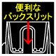 コヅチ エボリューション 仮枠袋墨壺入付... 便利なバックスリット