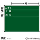 ハイビスカス　耐水ネットスチール黒板　「...