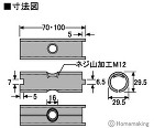 タナカ　パイプ羽子板かくれんぼ　L＝70... パイプ羽子板かくれんぼ