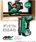 コードレス仕上釘打機 NT3640DA コードレス仕上釘打機 NT3640DA