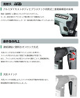 ハイコーキ ハンマ::H65SB3|ホー... 特長