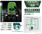 グリーンエイリアン GA-04BB グリーンエイリアン GA-04BB