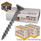 若井産æ¥ã€€ã‚³ãƒ³ãƒ‘ãƒãƒ“ス 25mm 大箱(...