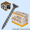 若井産æ¥ã€€ã‚³ãƒ³ãƒ‘ãƒãƒ“ス 25mm 大箱(... コンパãƒãƒ“ス 25mm å°ç®±(700本入...