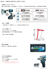 マキタ 40Vmax 充電式インパクトレ... 多彩なモード搭載、様々な現場で安心と効率...
