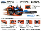 マキタ 18V×2 充電式チェンソー ガ... アウタロータ式ブラシレスモータ搭載+ダイ...