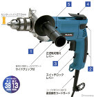 マキタ　無段変速ドリル::DP4002|... 寸法