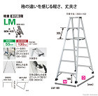 ピカ 軽量専用脚立 BEN-KEI 便軽... 軽量専用脚立 BEN-KEI