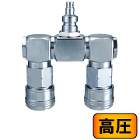 マキタ　高圧ロータリーペアジョイント::...