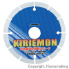 セグメント式(123〜127mm)|ホー... KIRIEMON (キリエモン)　125...