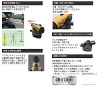 STS　オートレベル(球面三脚付)　24... オートレベル
