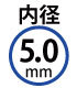 フジマック　常圧スムージーホース(ロック...
