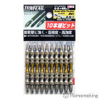 サンフラッグ　スーパースリムトーションビ...