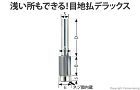 大日商 目地払DX トリマー用 刃径φ1... 目地払DX、トリマー用