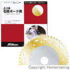 スキルマン エコ丸 石膏ボード用 100... エコ丸 石膏ボード用 100mm